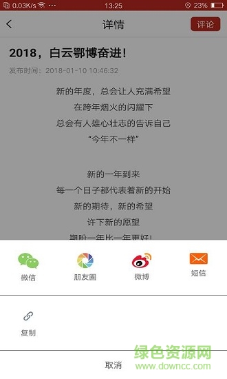 白云发布