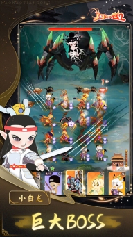 闹闹天宫2官方版