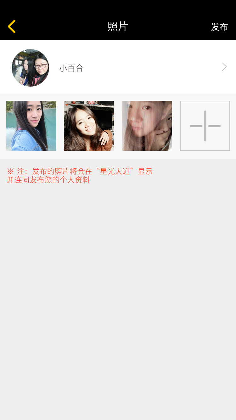 黑演圈