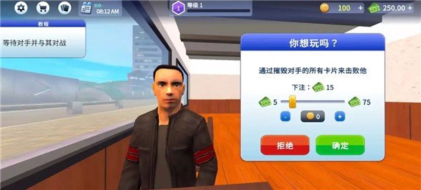 tcg卡牌商店模拟器中文版