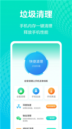WiFi免费上网