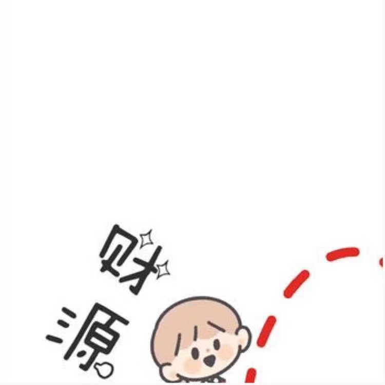 跨年九宫格图片朋友圈素材