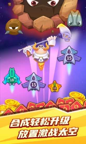 矿牛守卫赚红包版游戏