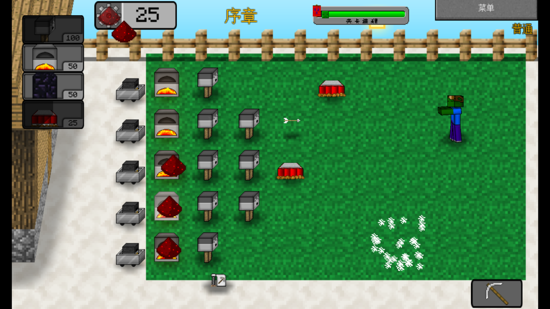 我的世界植物大战僵尸中文版