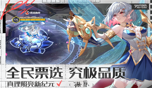 300大作战官网版