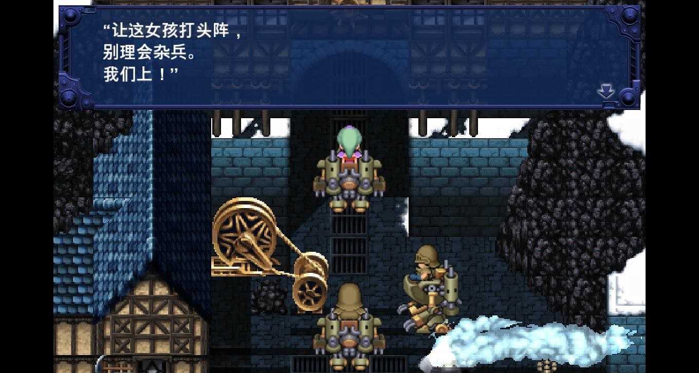 最终幻想6全武器存档手机版
