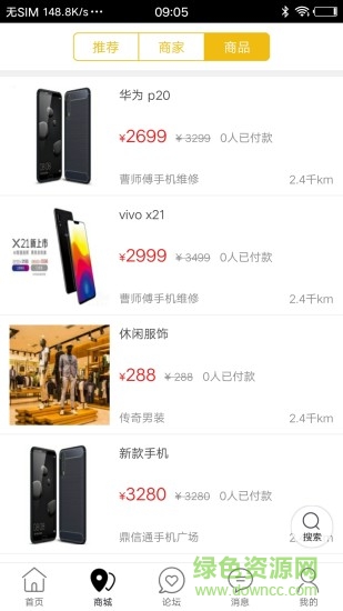 乐享库伦