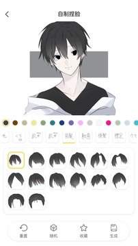 捏脸研究所破解版无广告