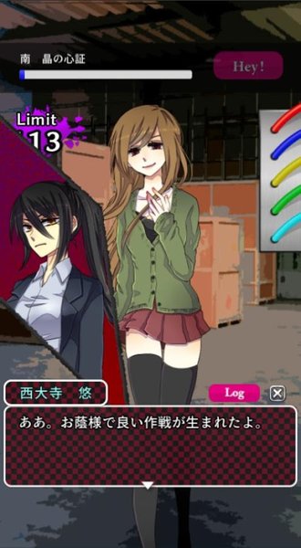 声之寄托3汉化版