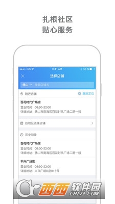 城市超人