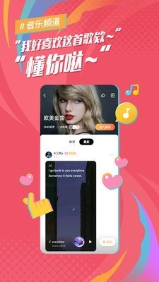 后声音乐