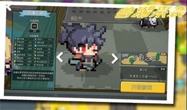 兽潮来袭2025中文版