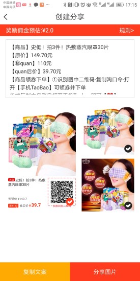 赚多多平台