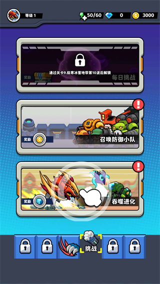 太空异形生存者最新版