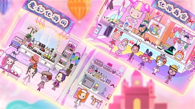 托卡小镇实验世界游戏