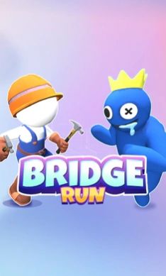桥跑游戏