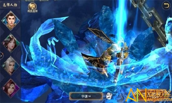 茅山伏魔传手游