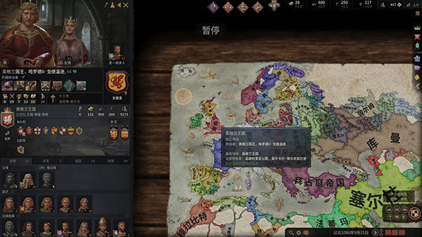 十字军之王3中文版