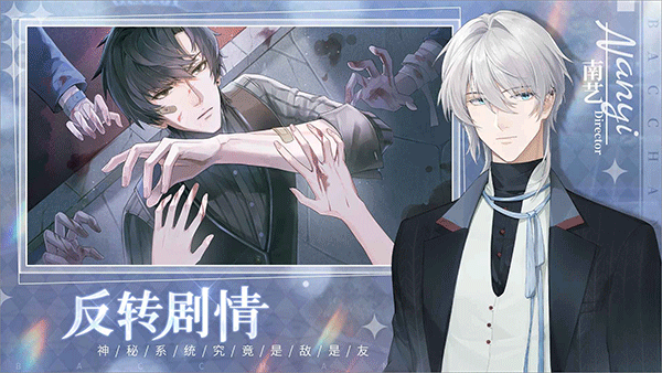 巴克斯的庆典手游