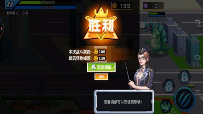 外星生物大战游戏正式版