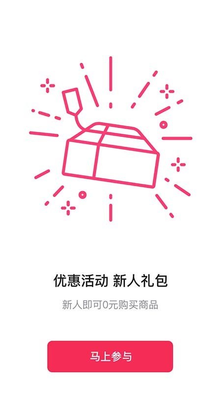 华利来呗