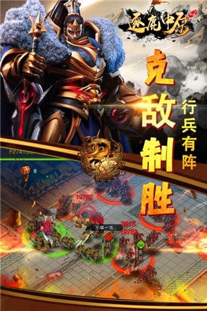逐鹿中原