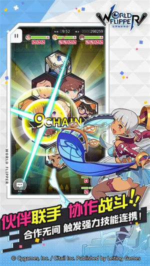 世界弹射物语B服  安卓版