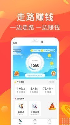 极步多多