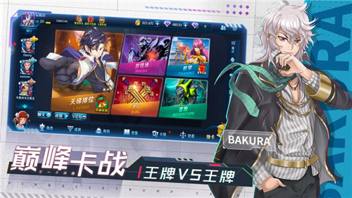 决斗之城2手机版