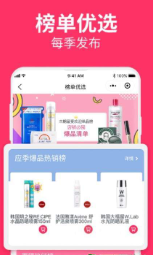 小美诚品