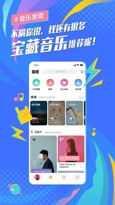 后声音乐