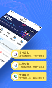 本科来了