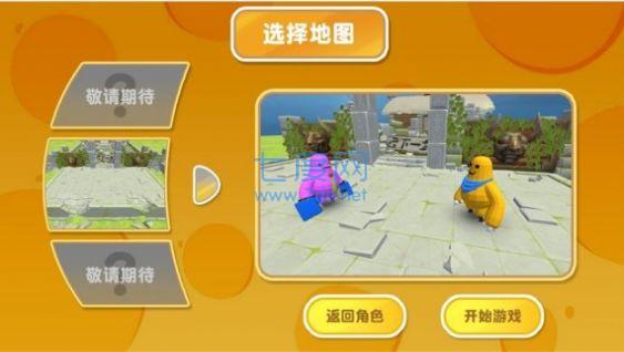 卡通动物神奇故事