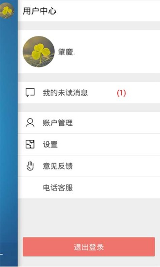 空气定制