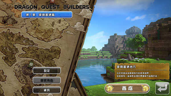 勇者斗恶龙创世小玩家MOD版