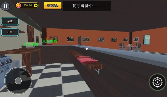 汉堡店打工模拟手机版