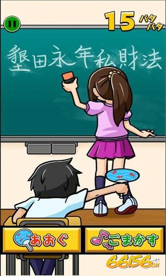 我用扇掀裙子中文版