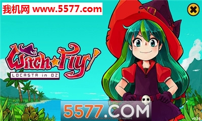 飞行魔女LOCASTA in OZ