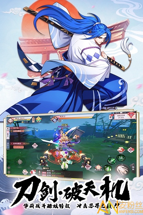 少年封印师手游