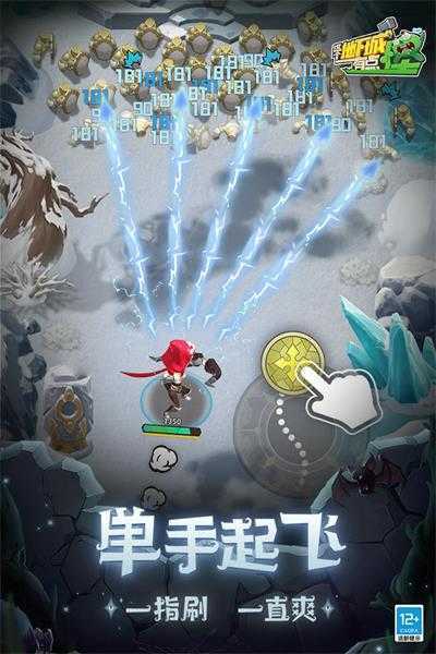 这个地下城有点怪国际服