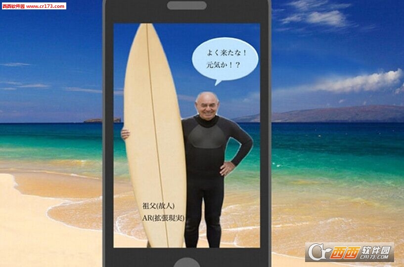 Spotmessage扫墓GO手机版