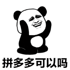名媛下午茶表情包
