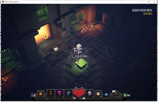 我的世界地下城中文版