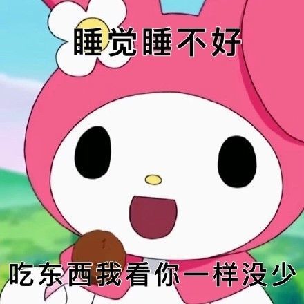 宝我今天去输液了输的什么液想你的夜图片