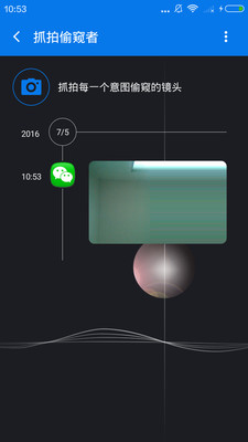小木应用锁安卓版