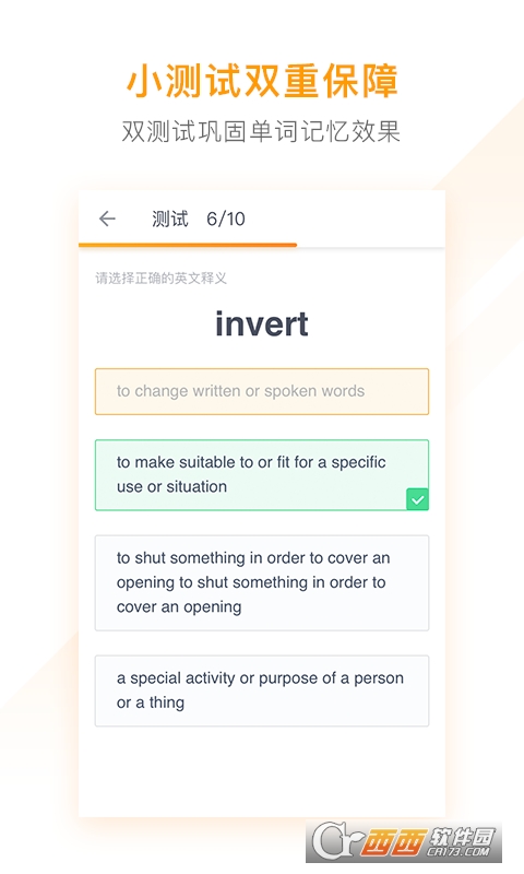 有道背单词