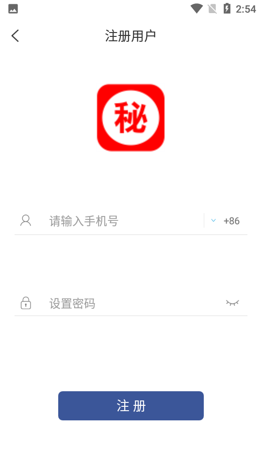 秘友汇