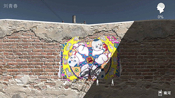 石门村惨案游戏