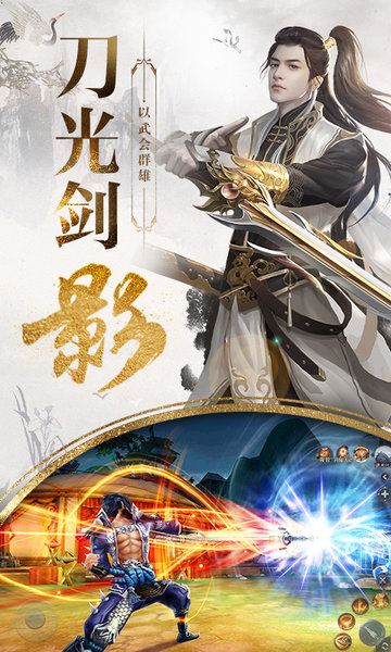 九州行高返