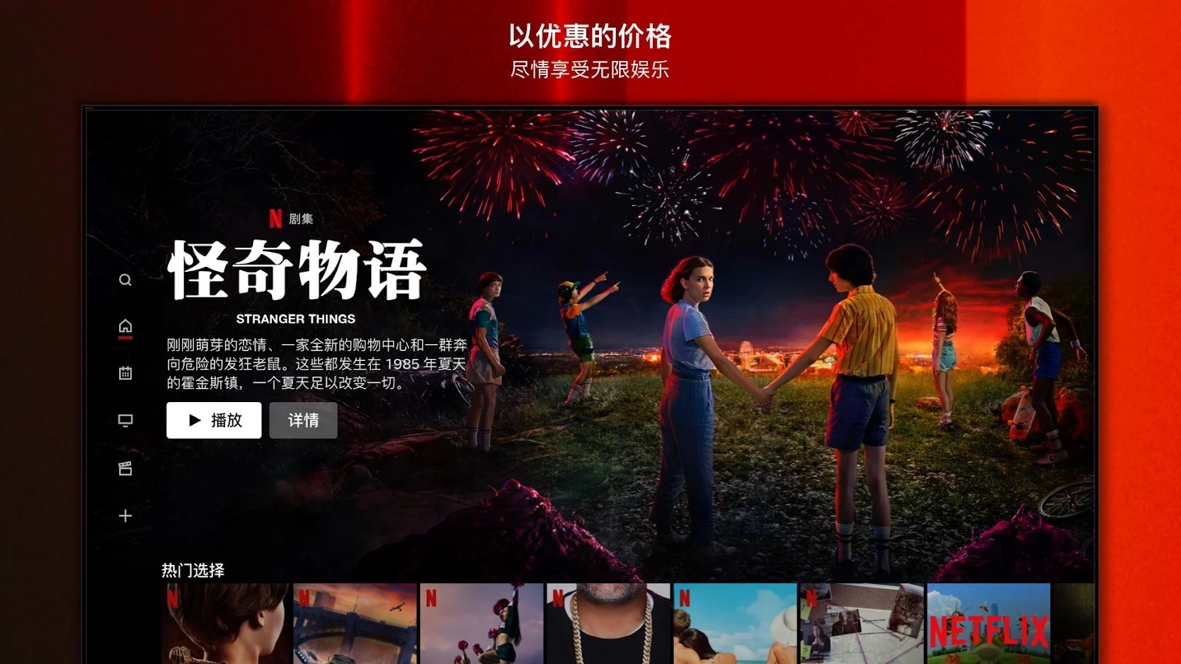 奈菲影视官网版